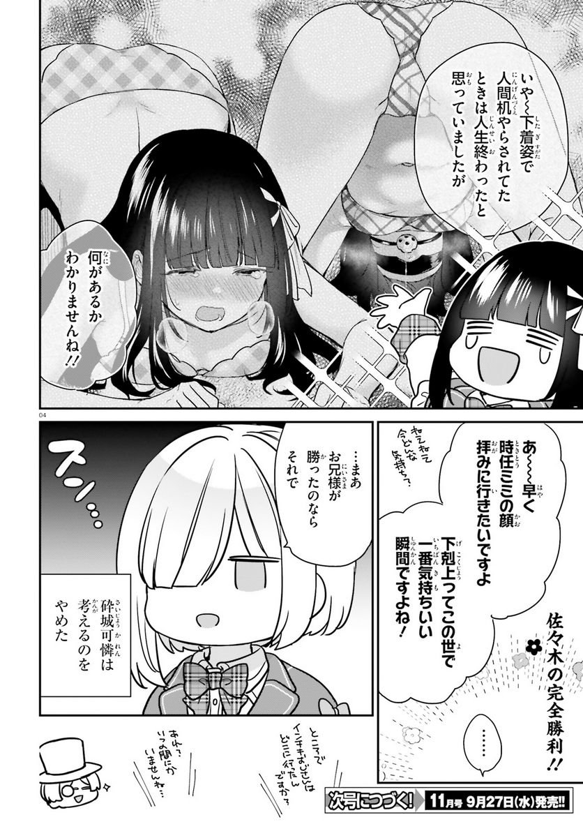 P4