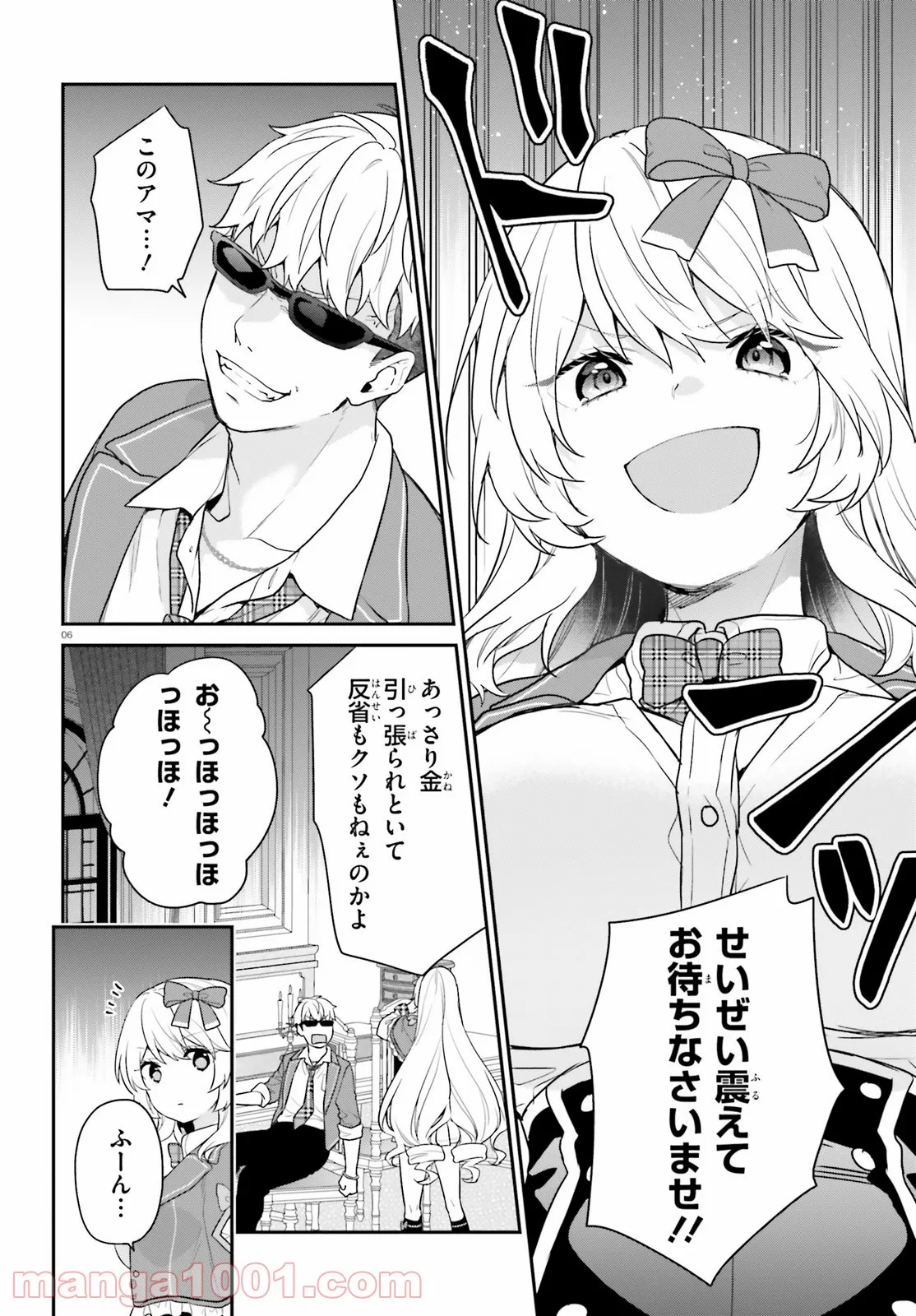 P6