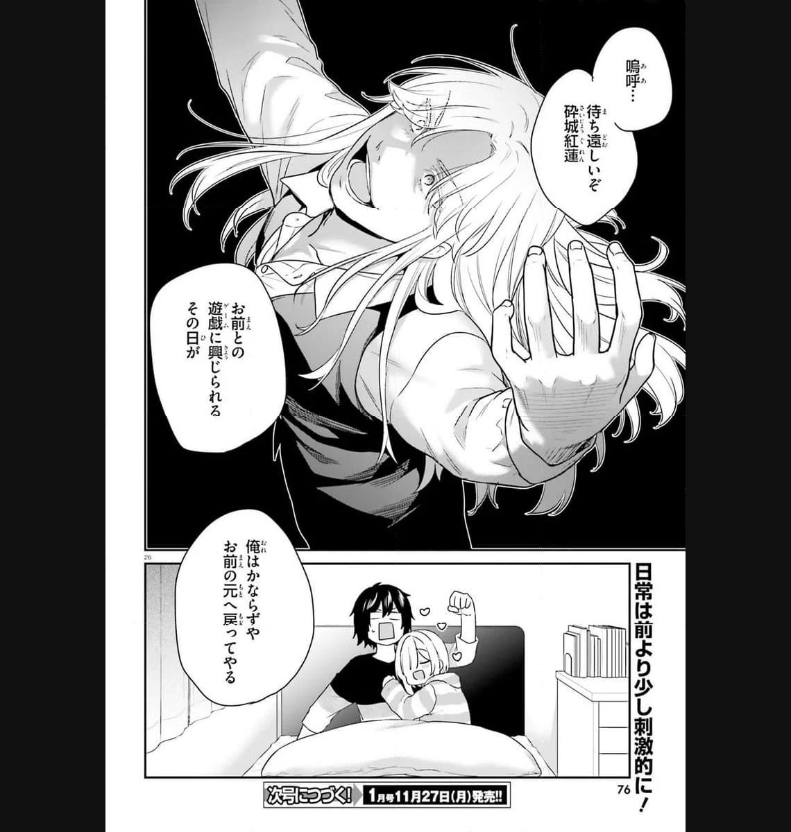 P26