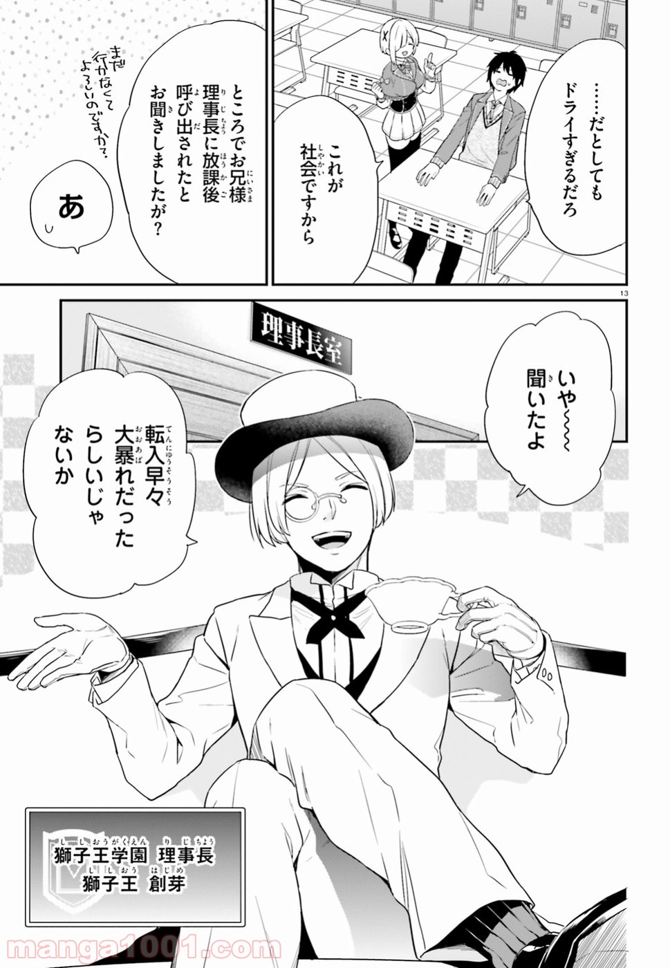 P13