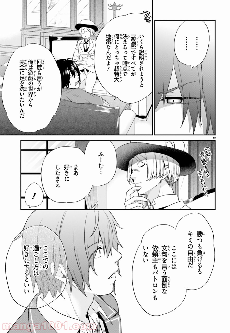 P19