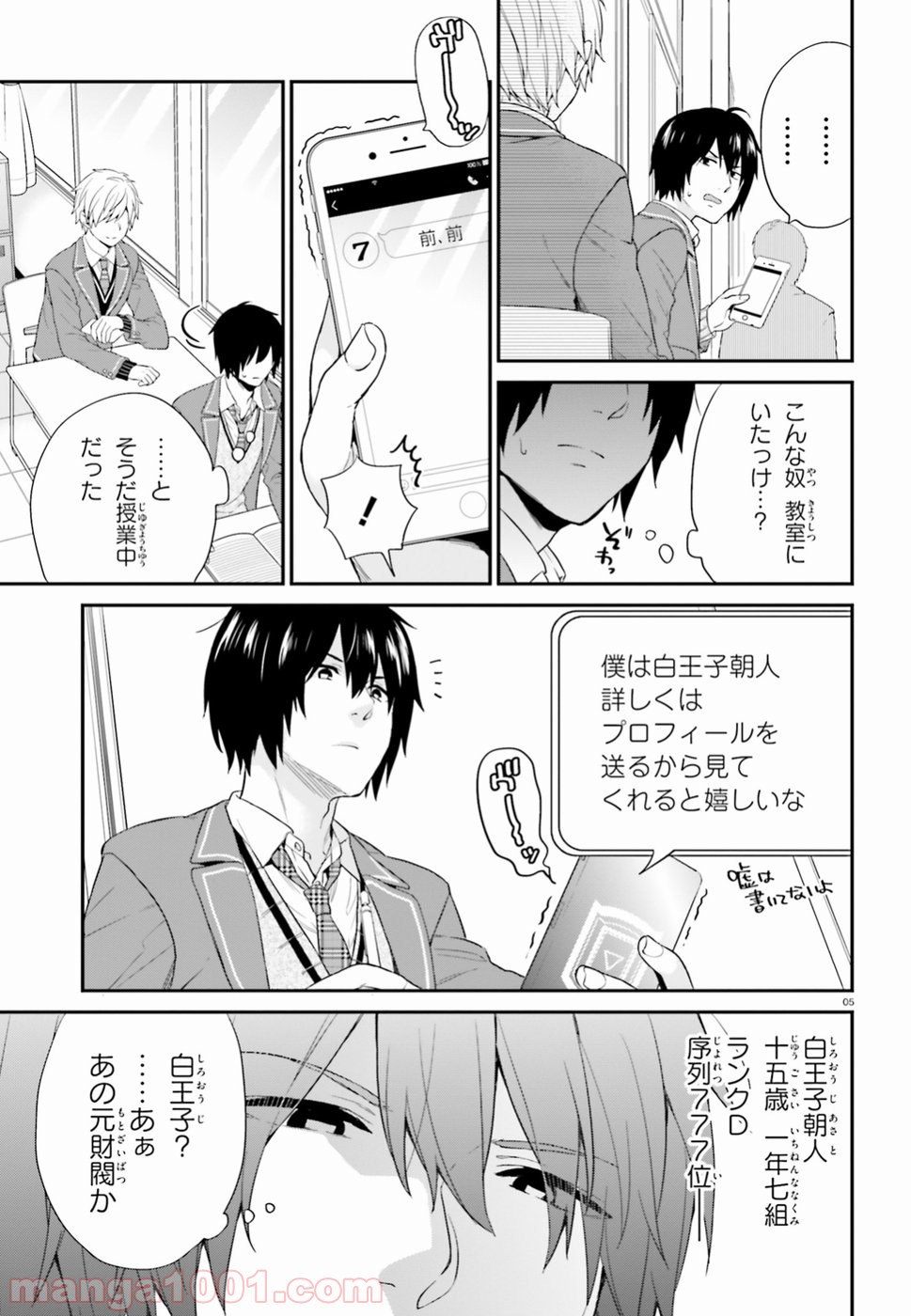 P5