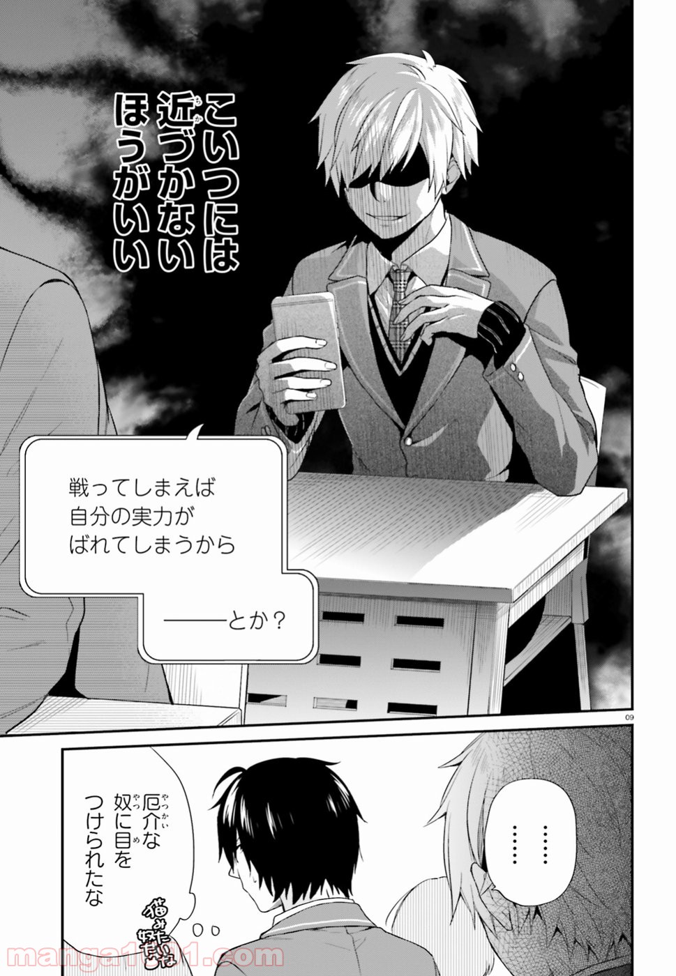 P9