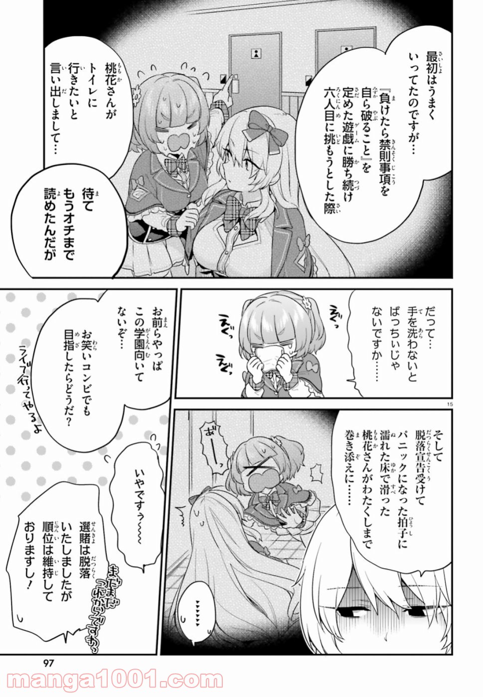 P15