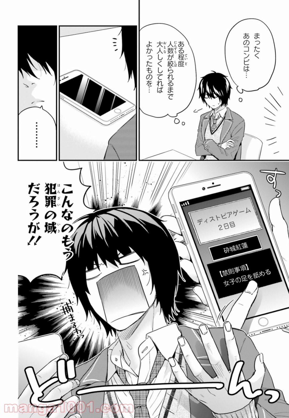 P16