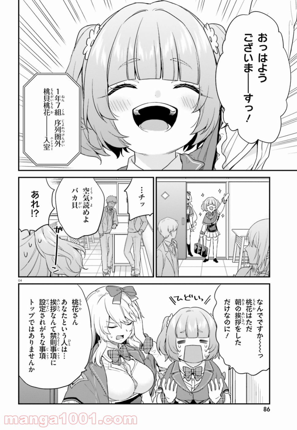 P4