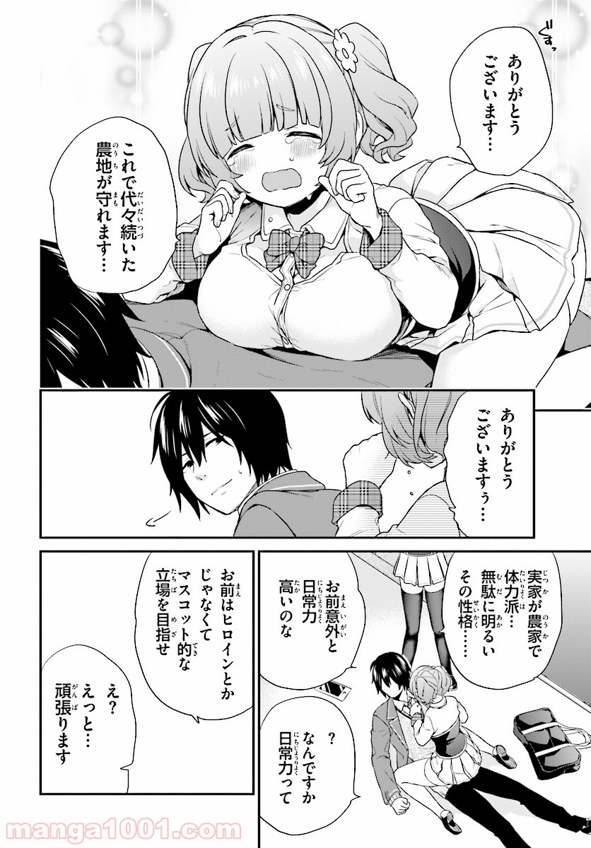 P12