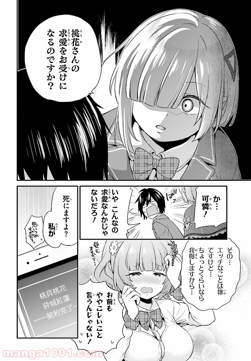 P14