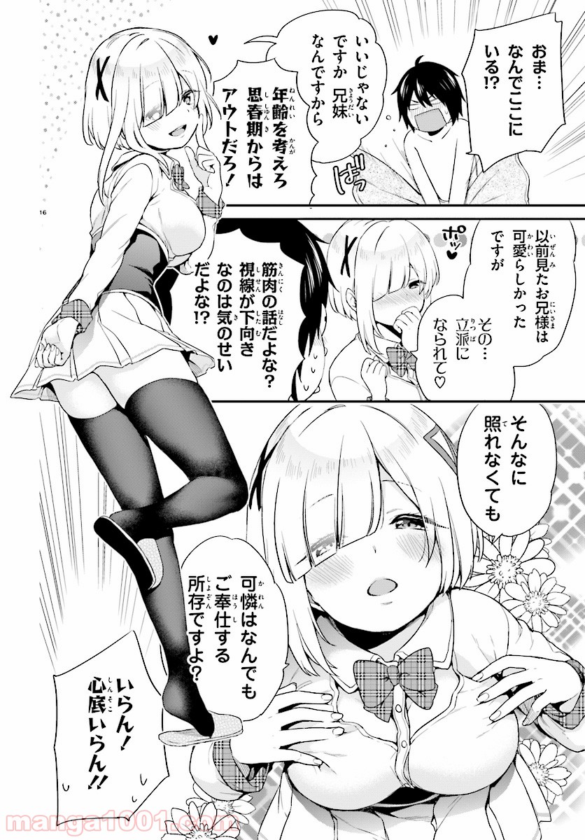 P16