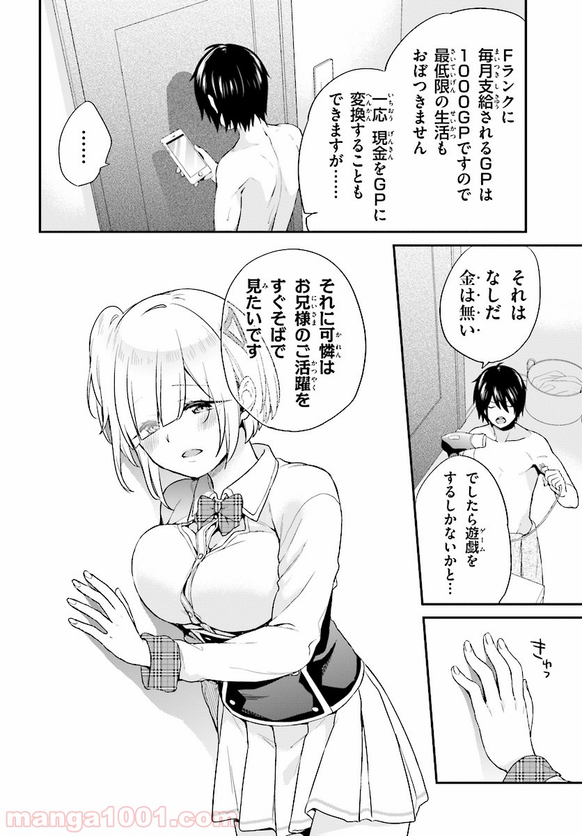 P18