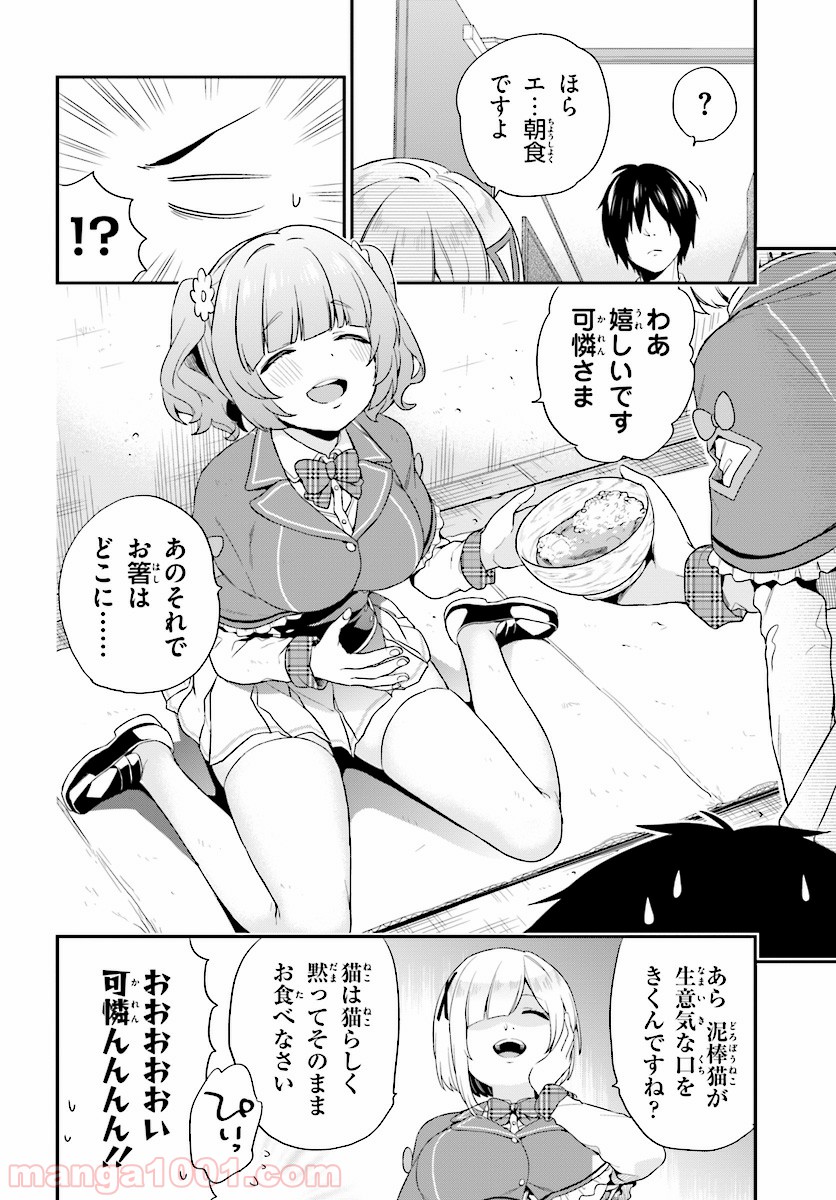 P20
