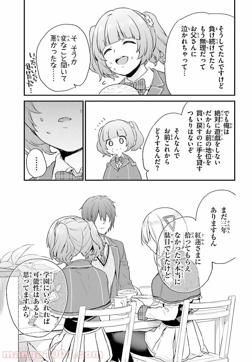 P23