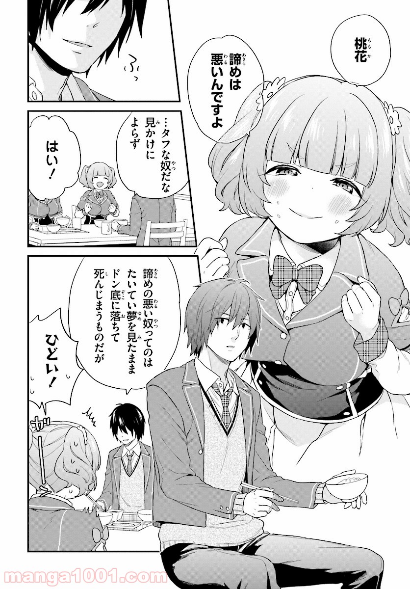 P24