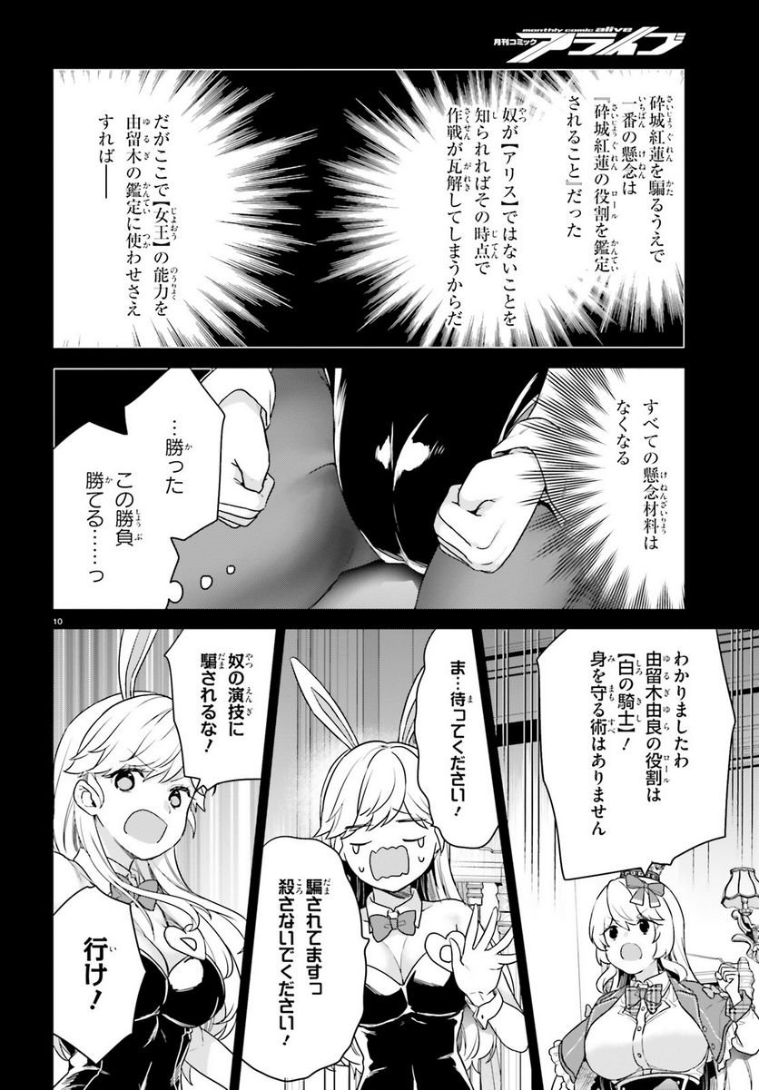 P10