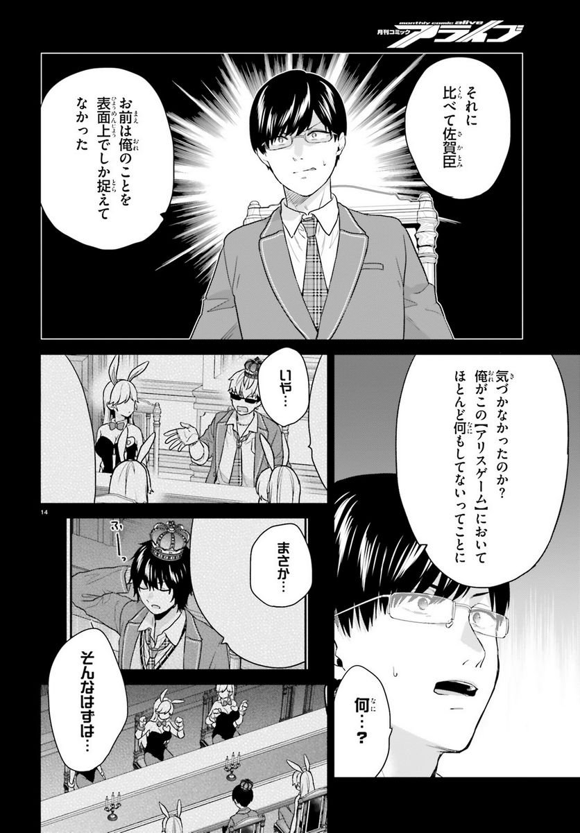 P14
