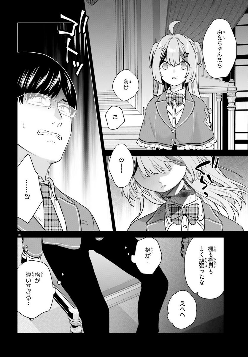 P18