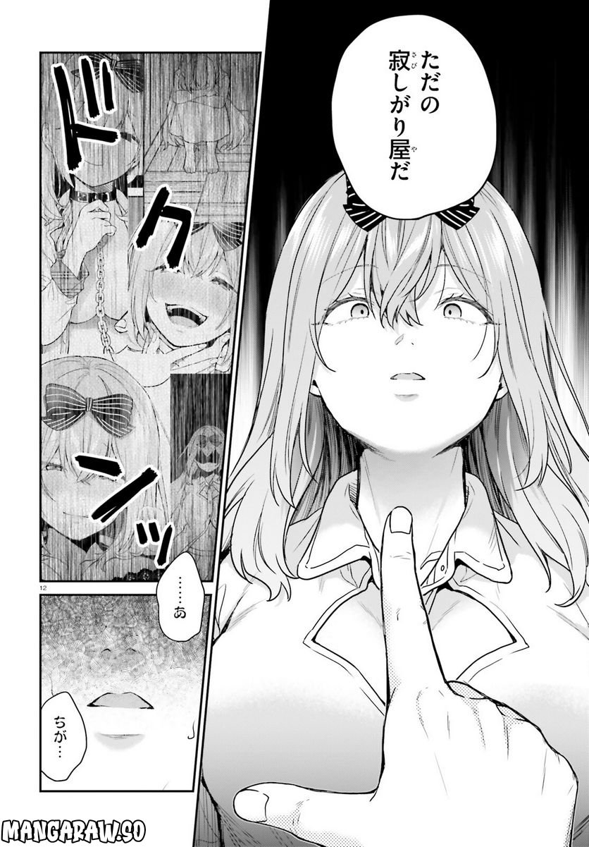 P12