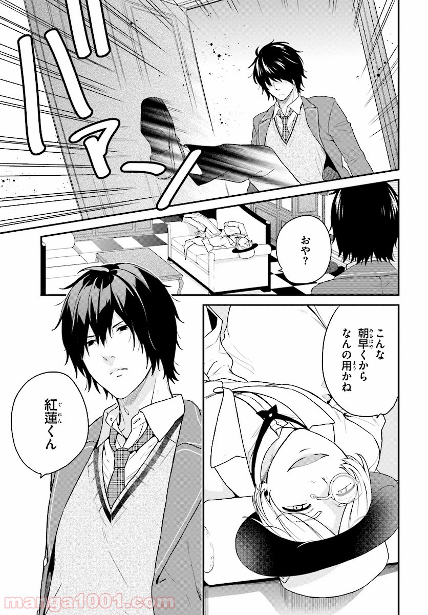 P3