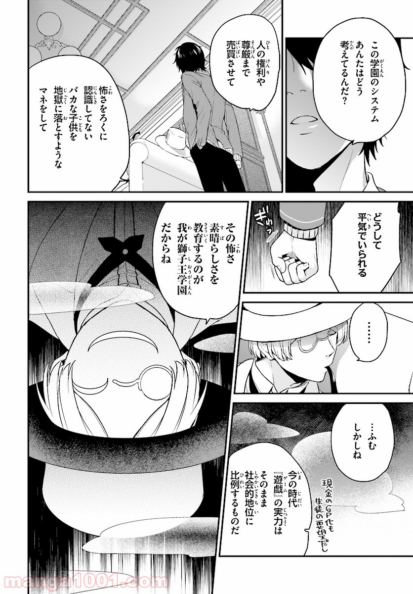 P4