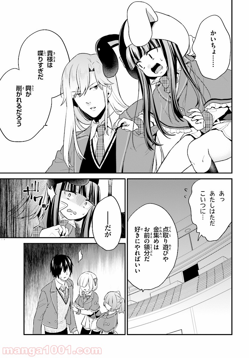P19
