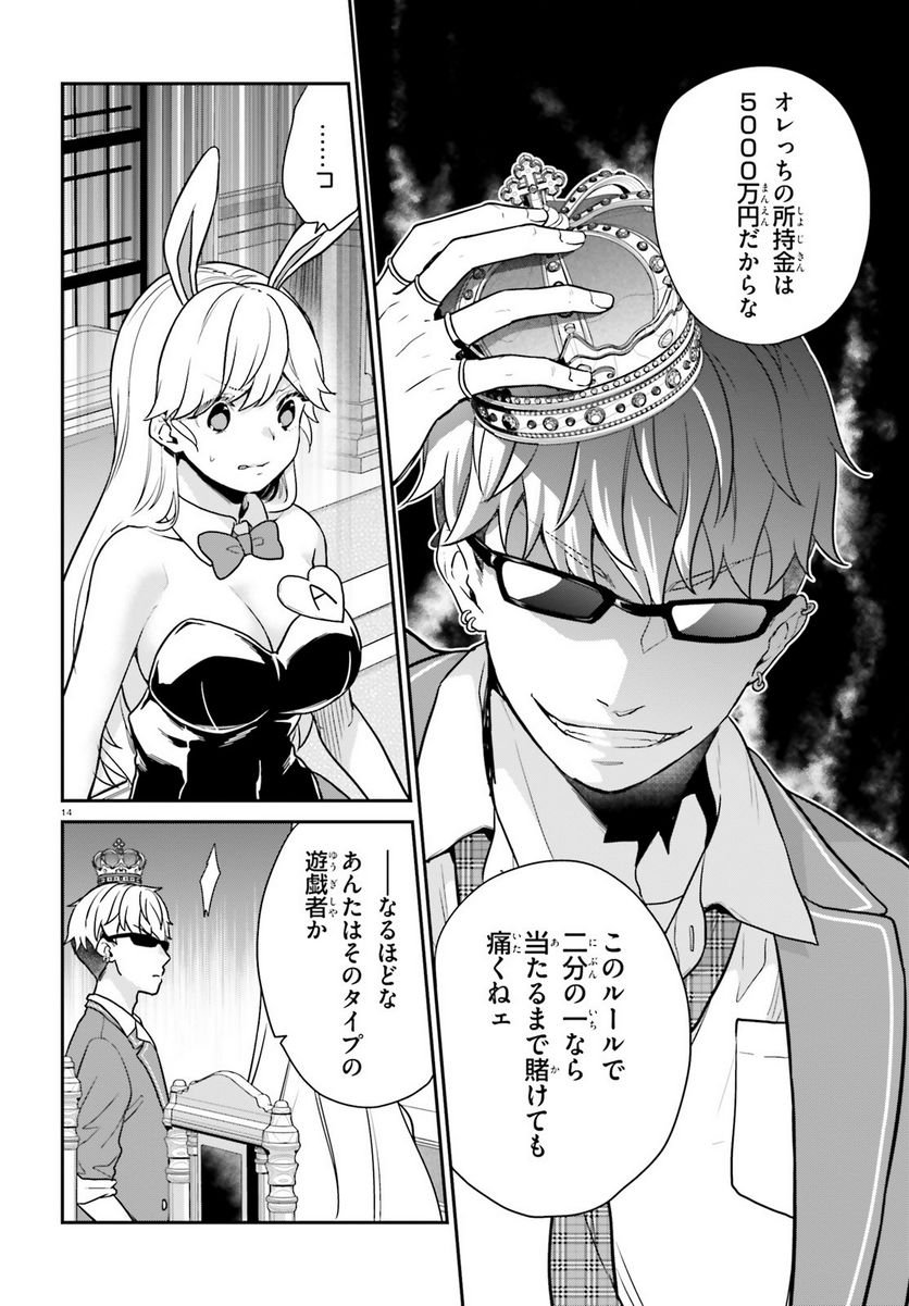 P13