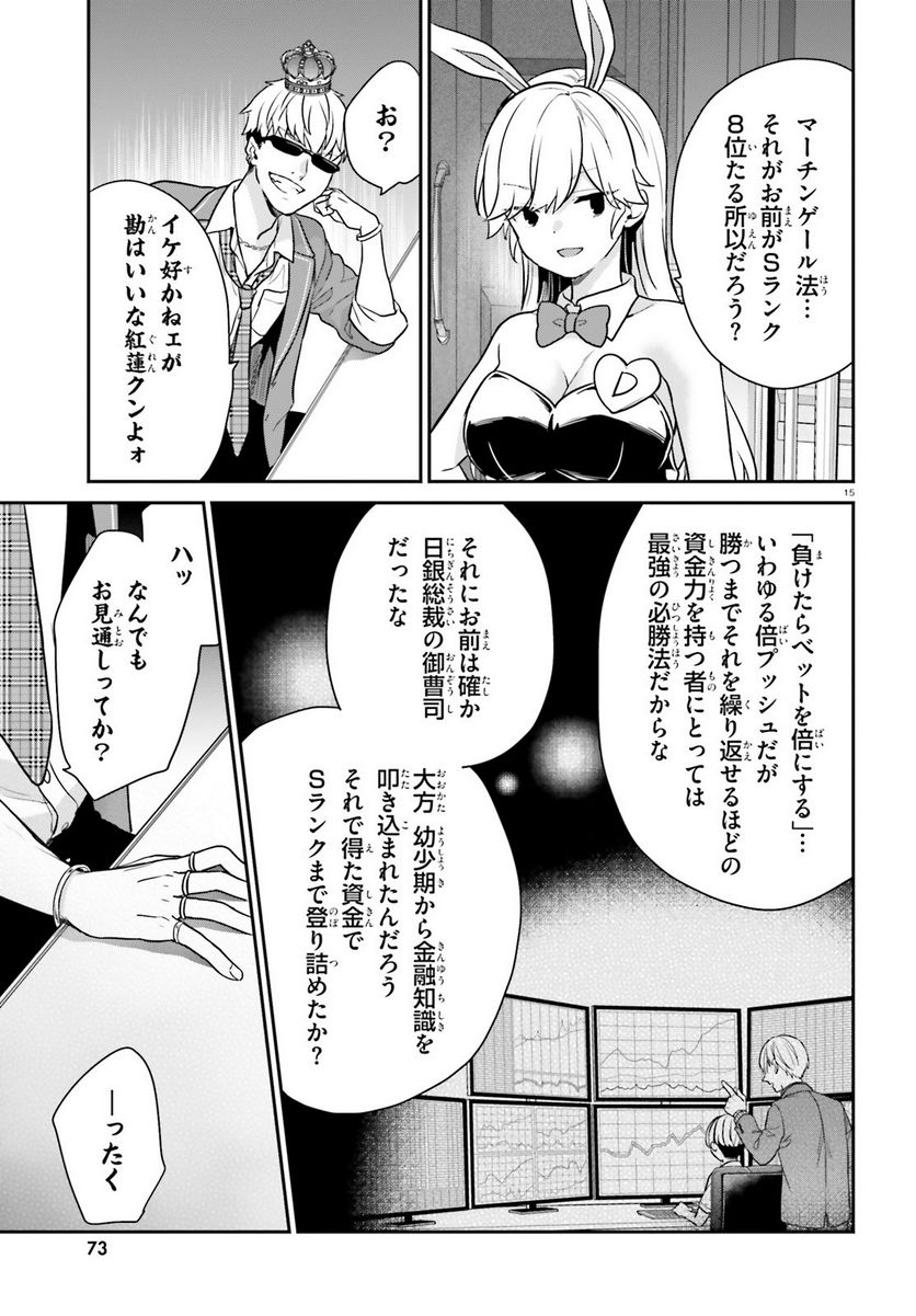 P14