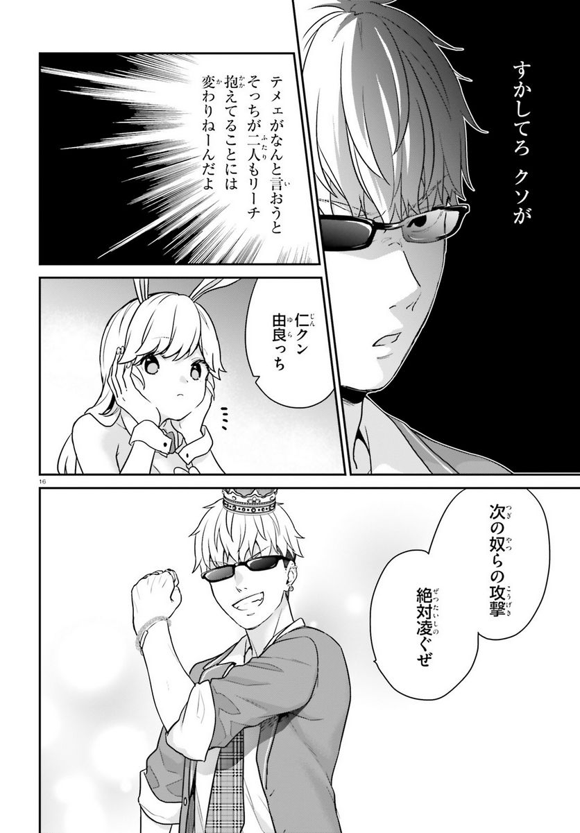 P15