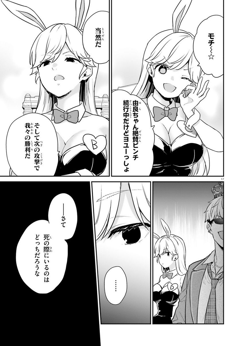 P16
