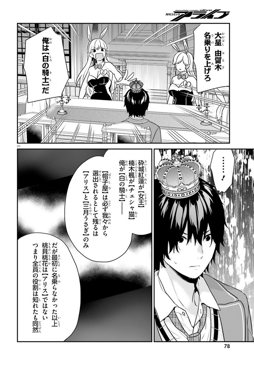 P19