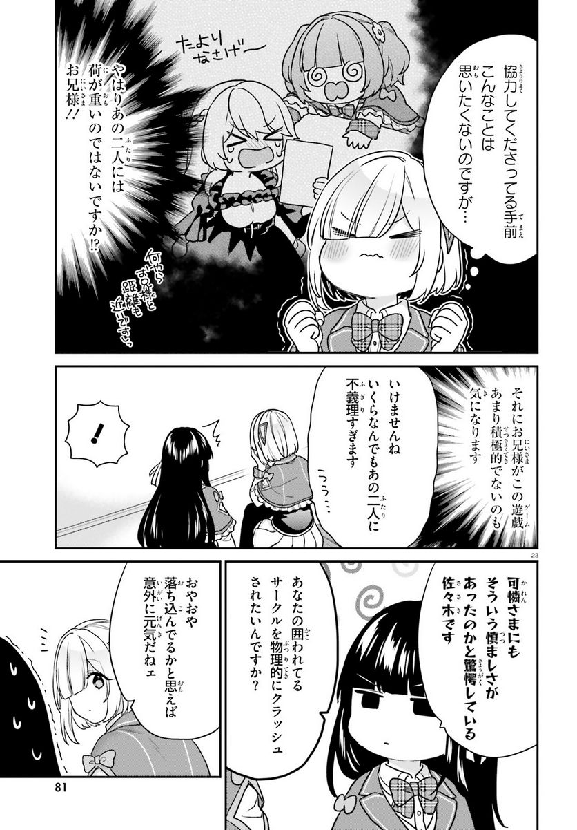 P22