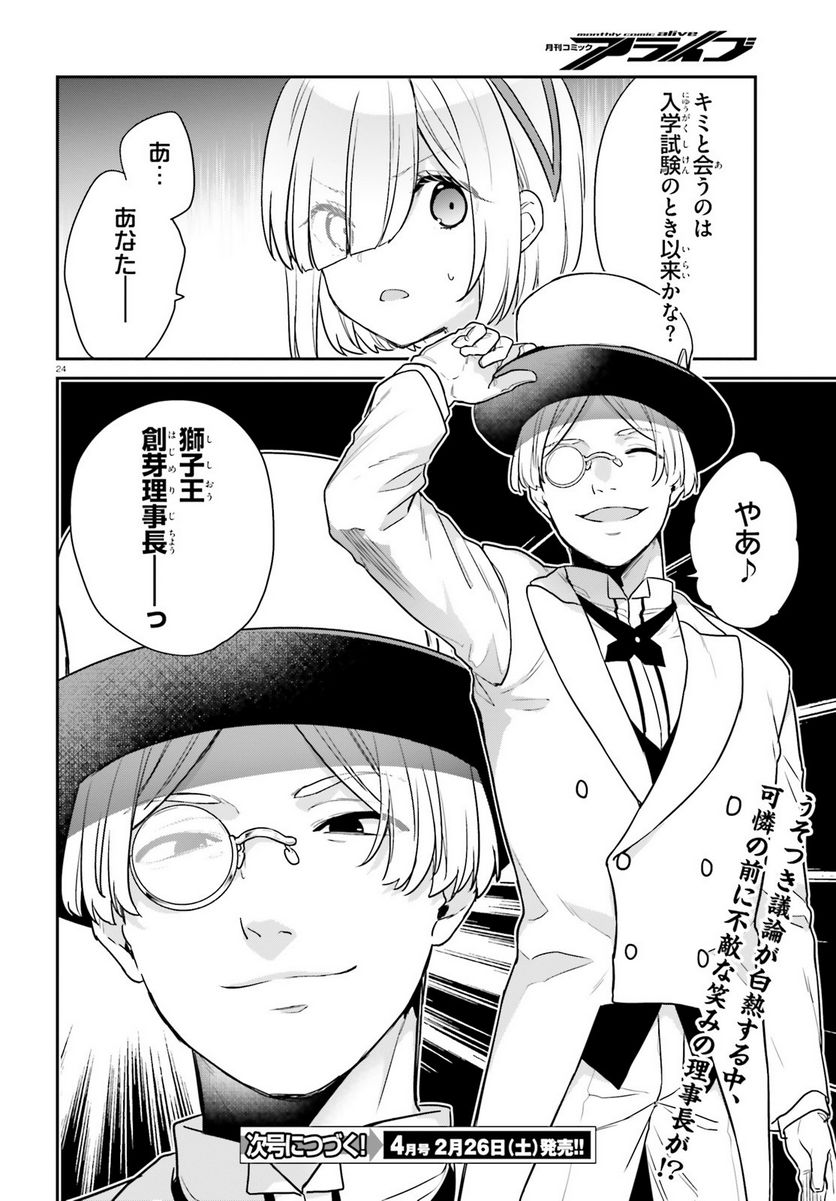 P23