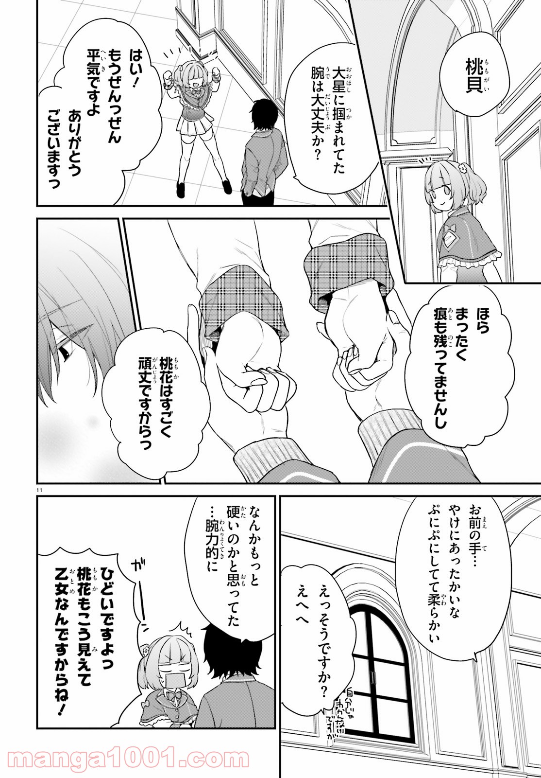 P11