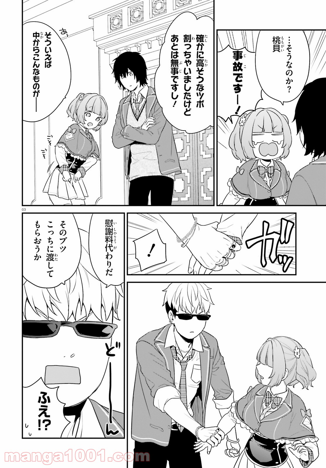 P3
