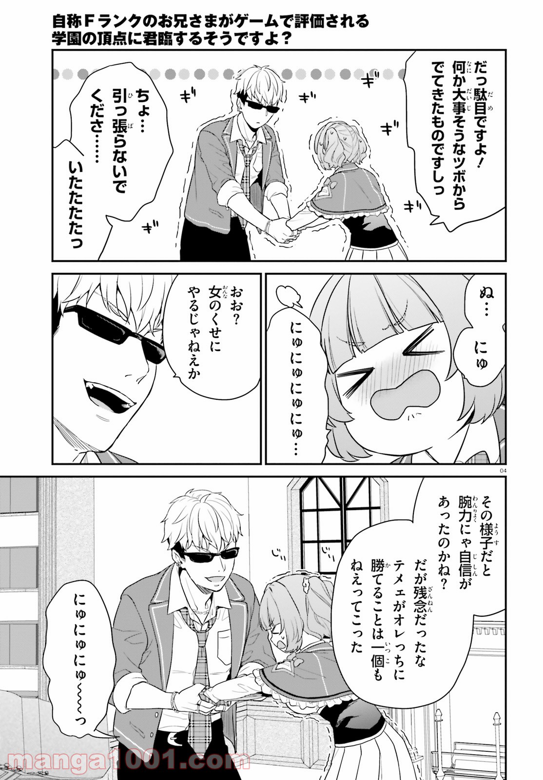 P4