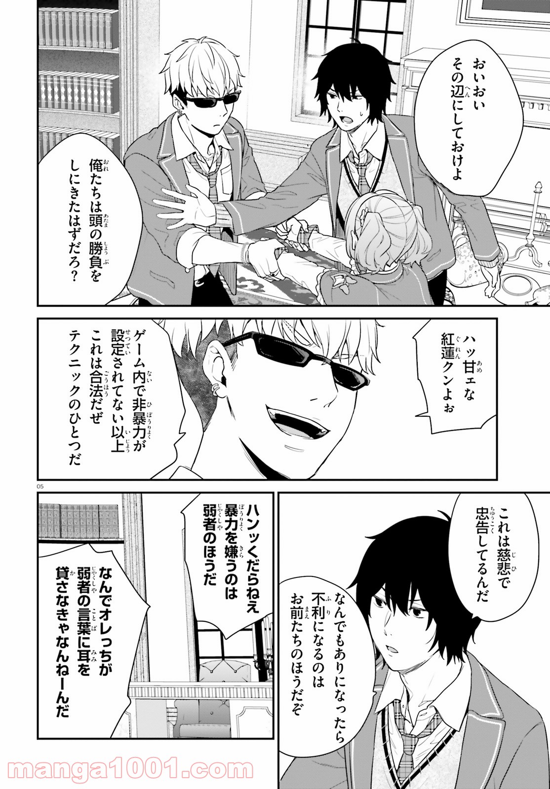 P5