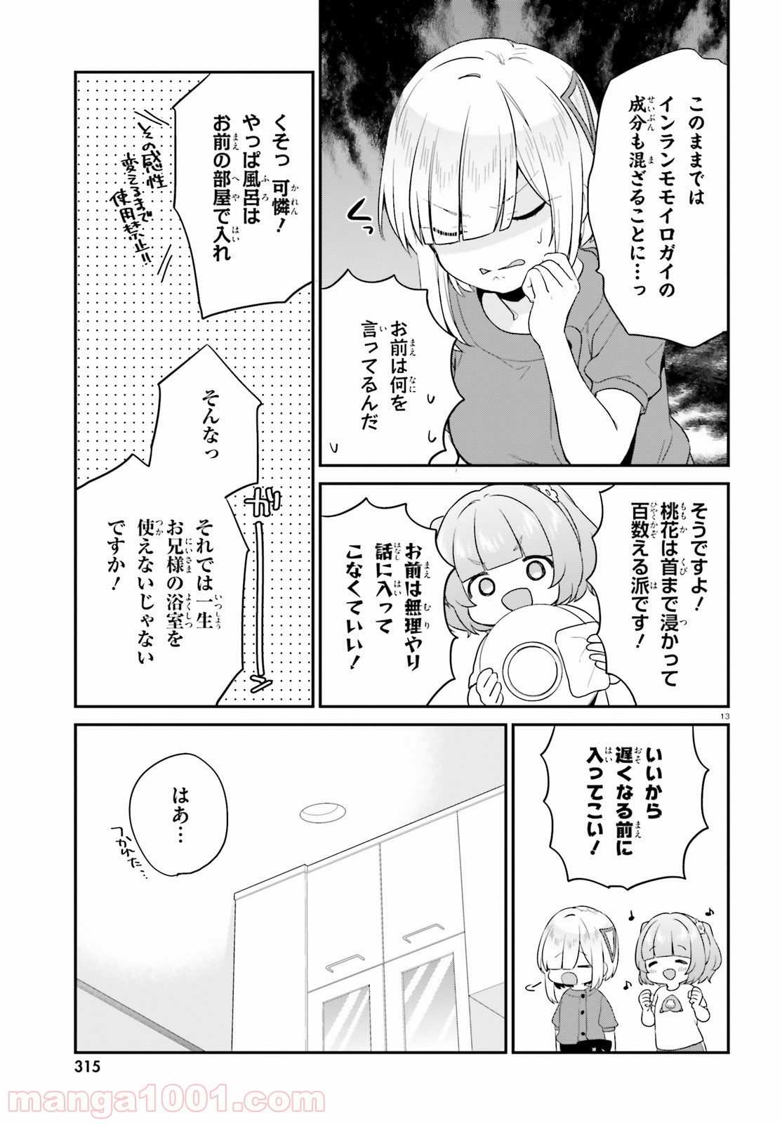 P13