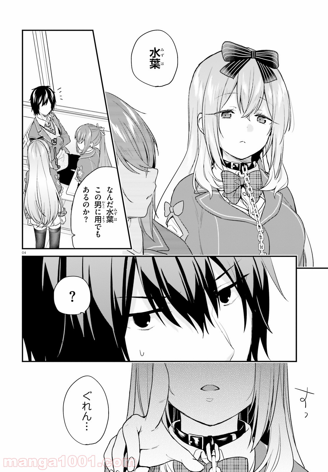 P4
