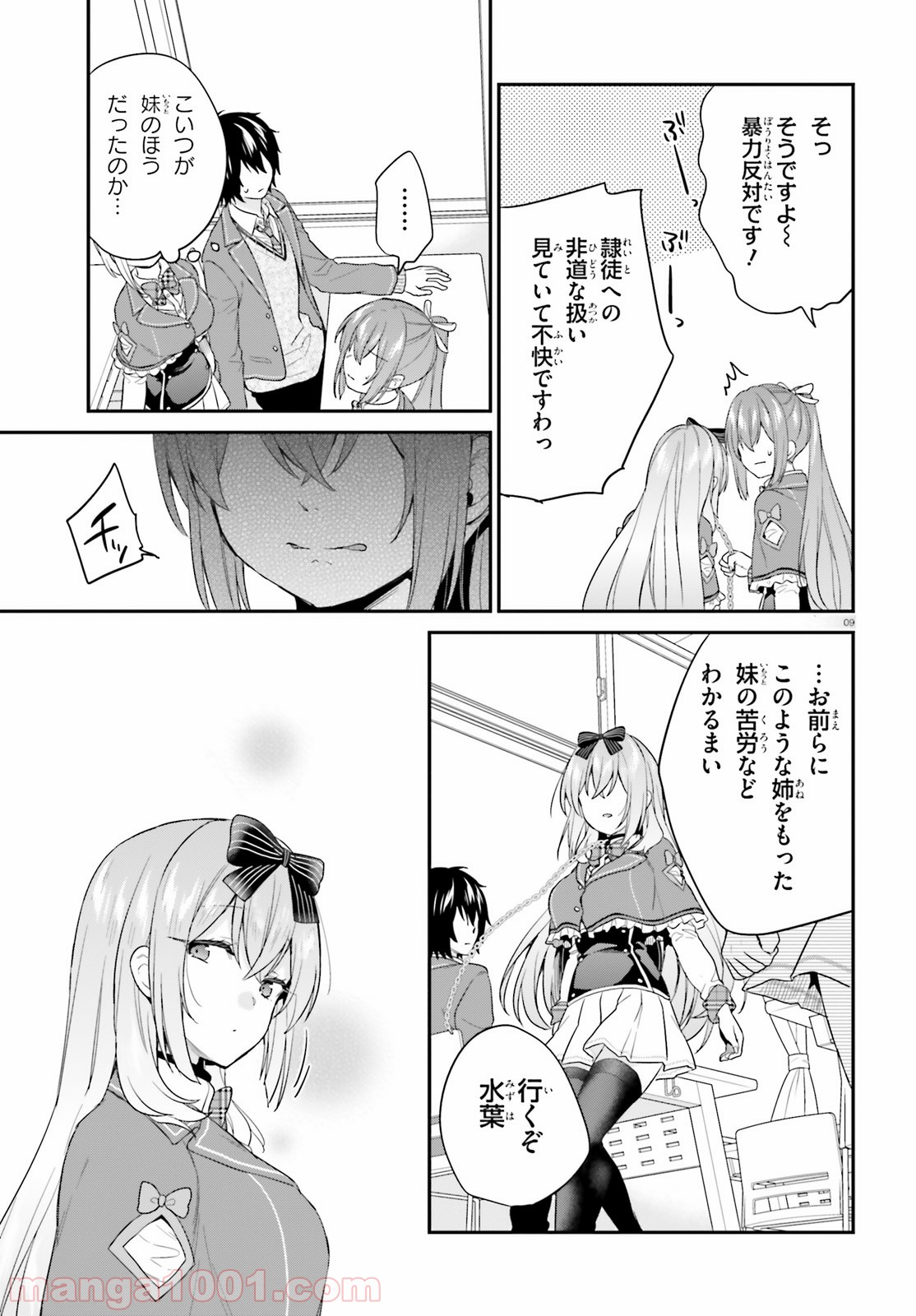 P9