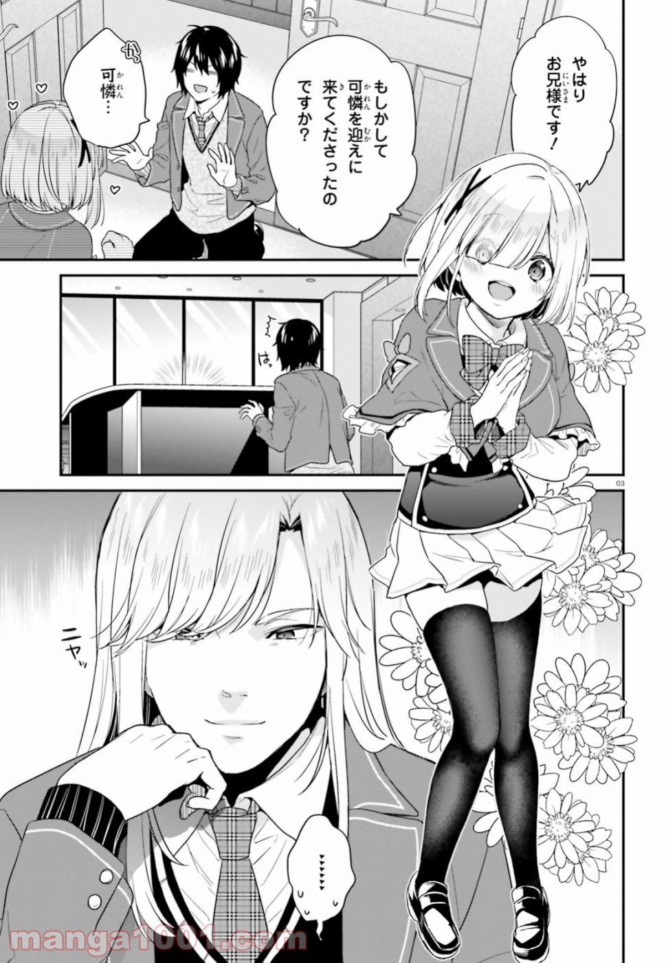 P3