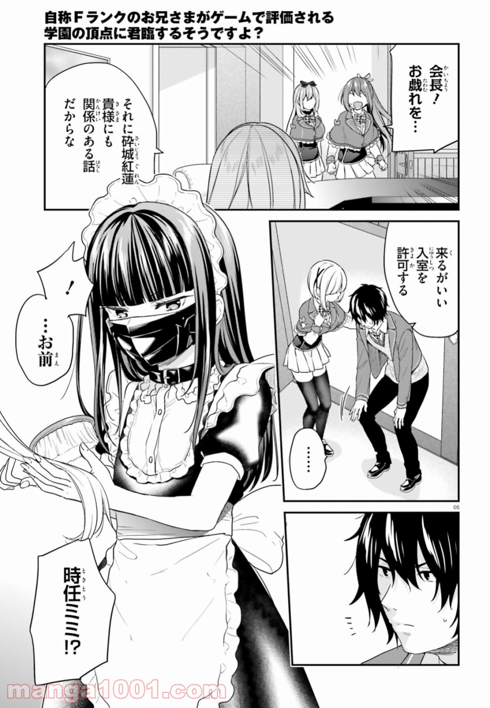 P5