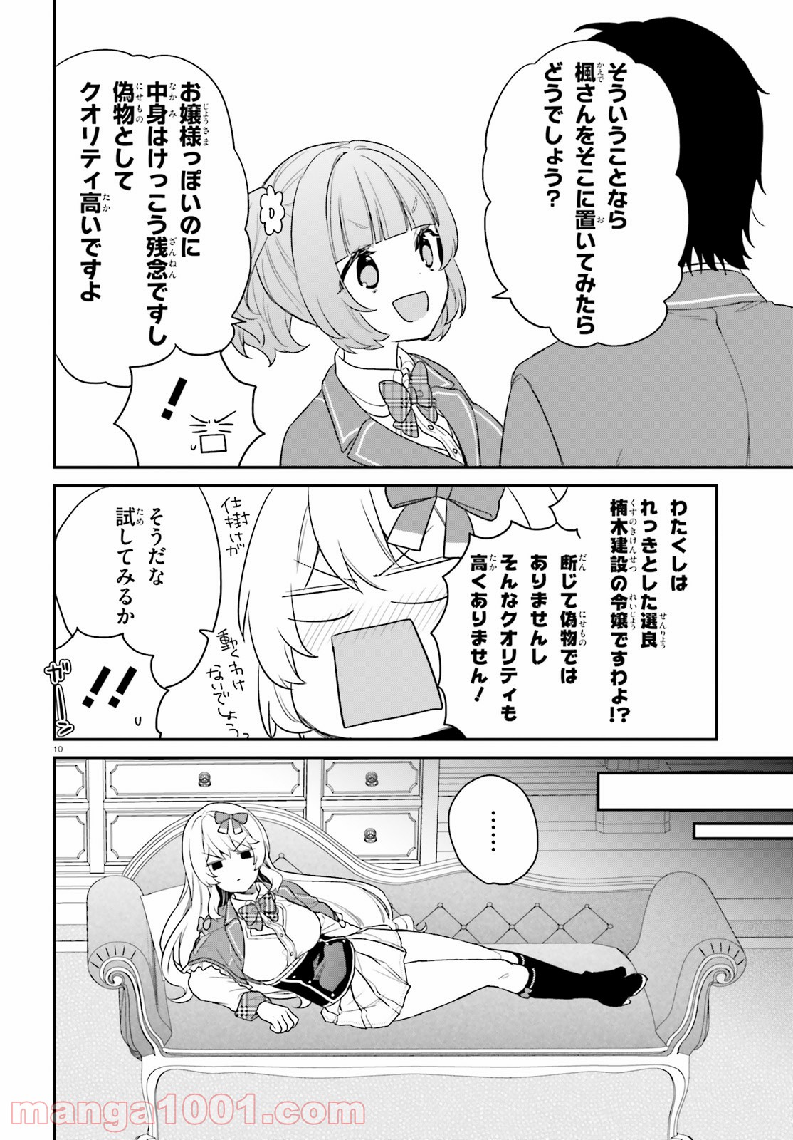 P10