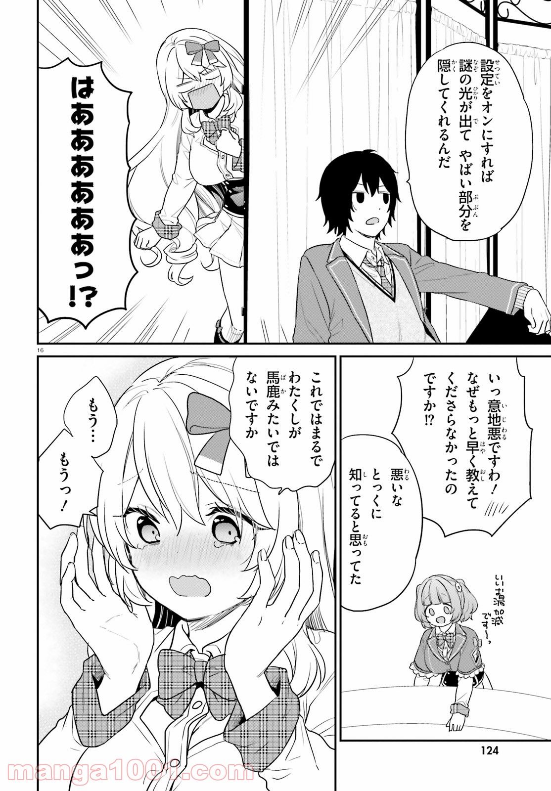 P16