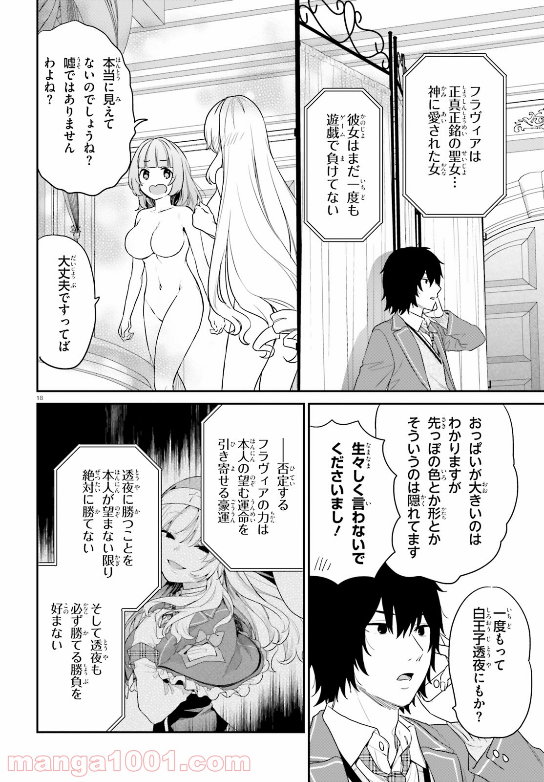 P18