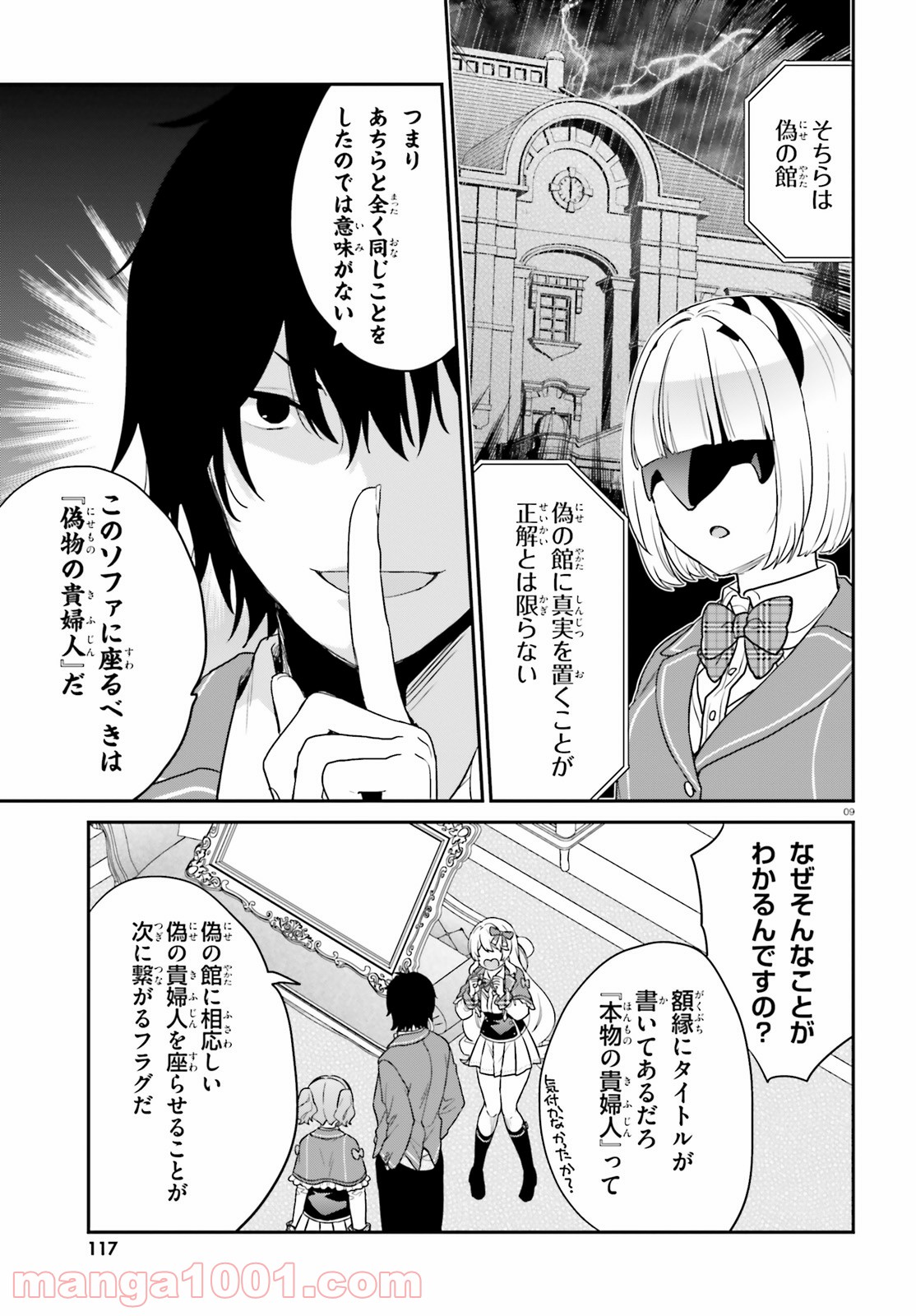 P9