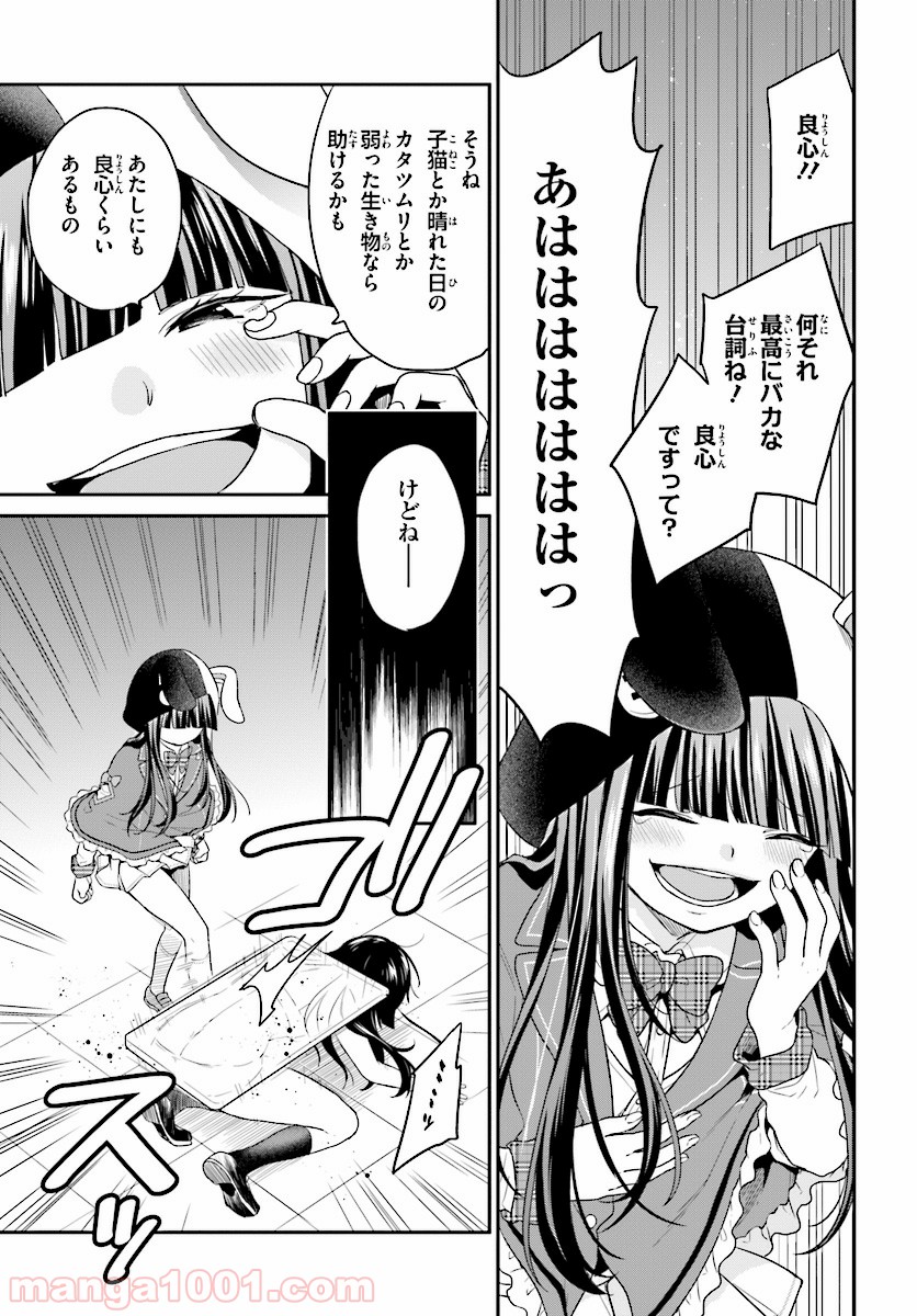P11