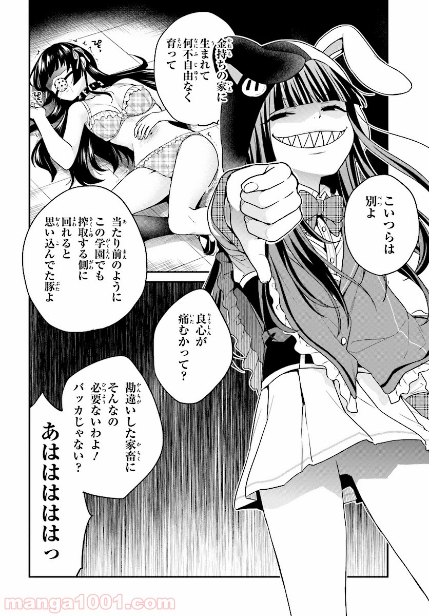P12