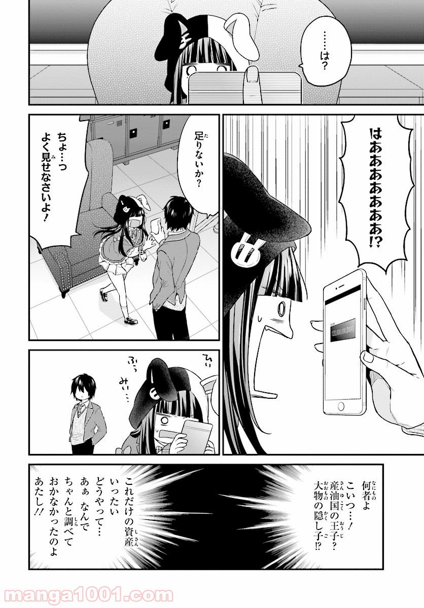 P18