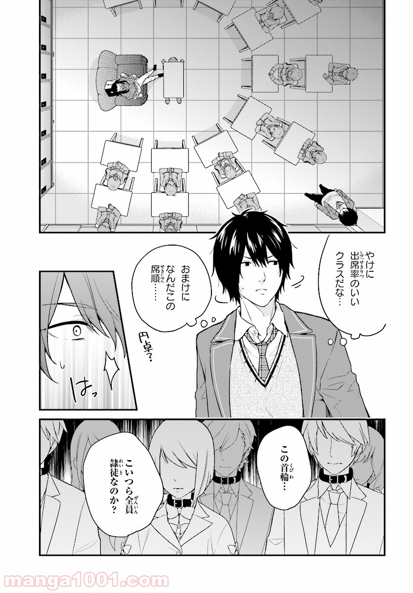 P3