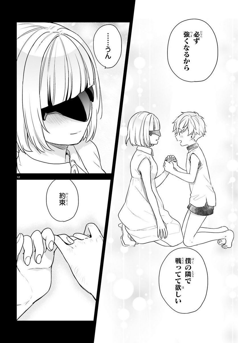 P12