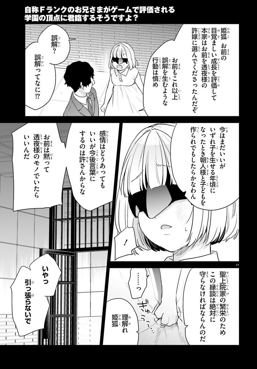 P17